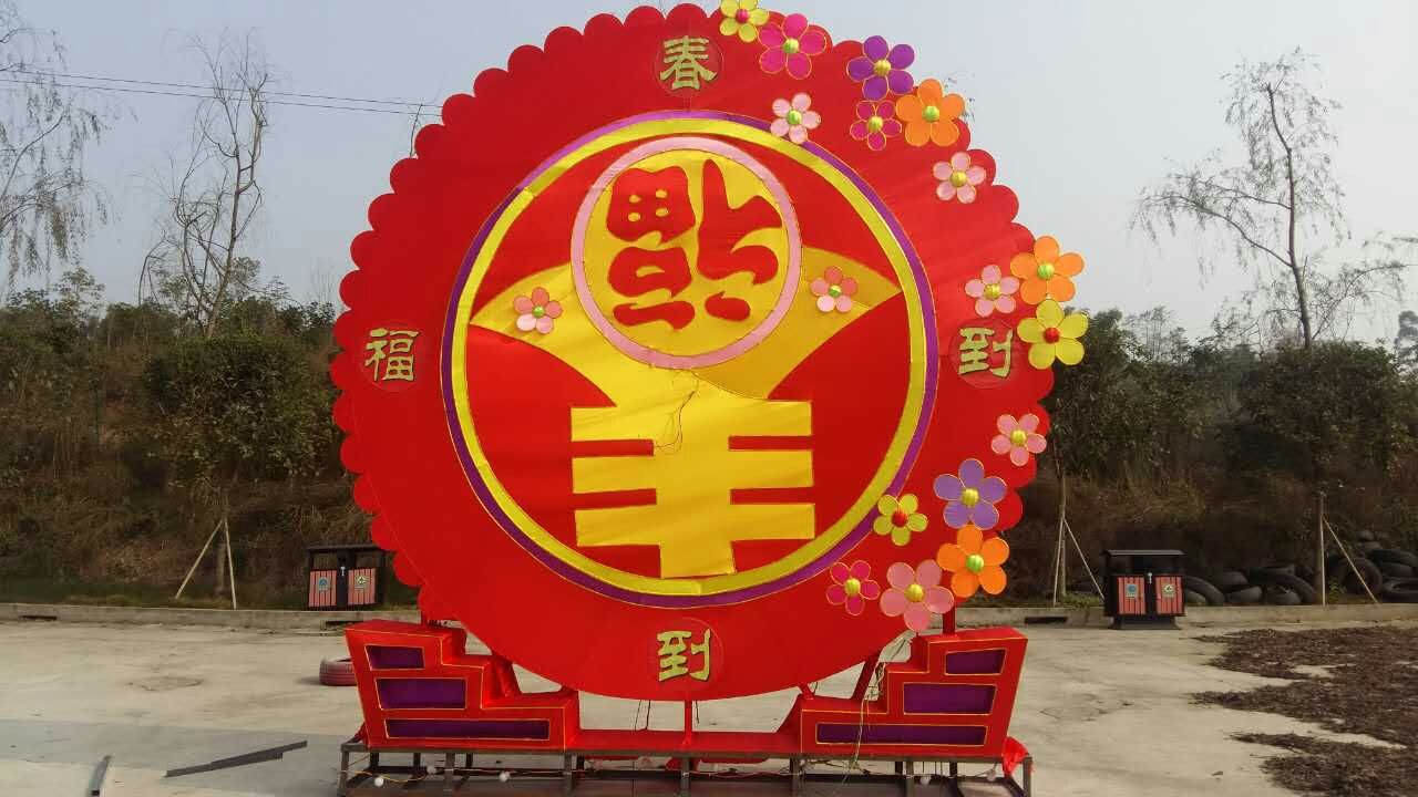 重庆垫江新春牡丹樱花世界迎春灯会正式开始施工